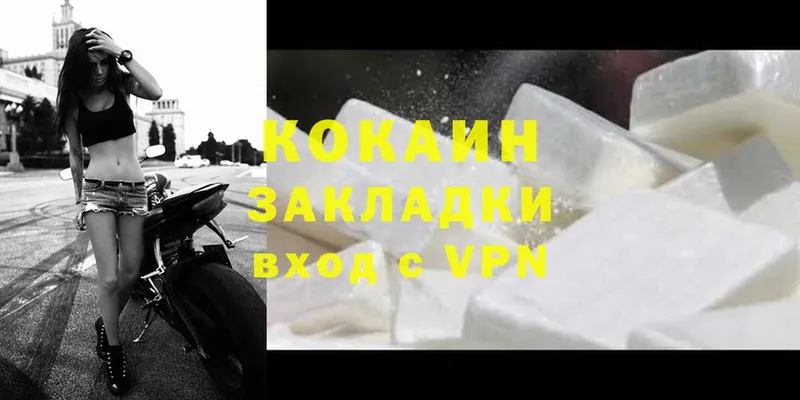 КОКАИН FishScale  mega как войти  Рязань 