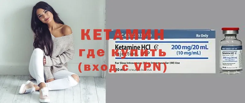 даркнет сайт  Рязань  Кетамин ketamine 